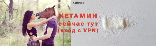 кокаин VHQ Вязьма