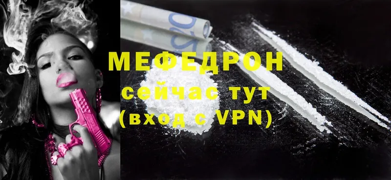 гидра онион  Глазов  Меф mephedrone 